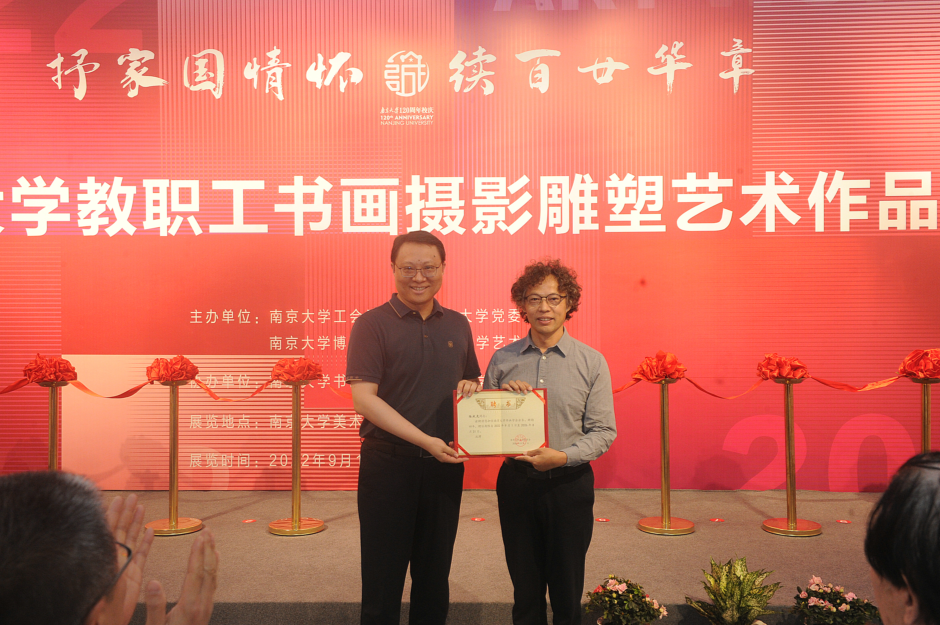 微信图片_20220902111439