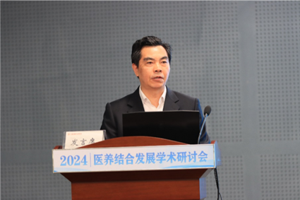 专家热议医养结合新模式 摒弃误区实现高质量医养服务 专家热议医养结合新模式 摒弃误区实现高质量医养服务