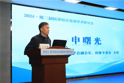 专家热议医养结合新模式 摒弃误区实现高质量医养服务 专家热议医养结合新模式 摒弃误区实现高质量医养服务