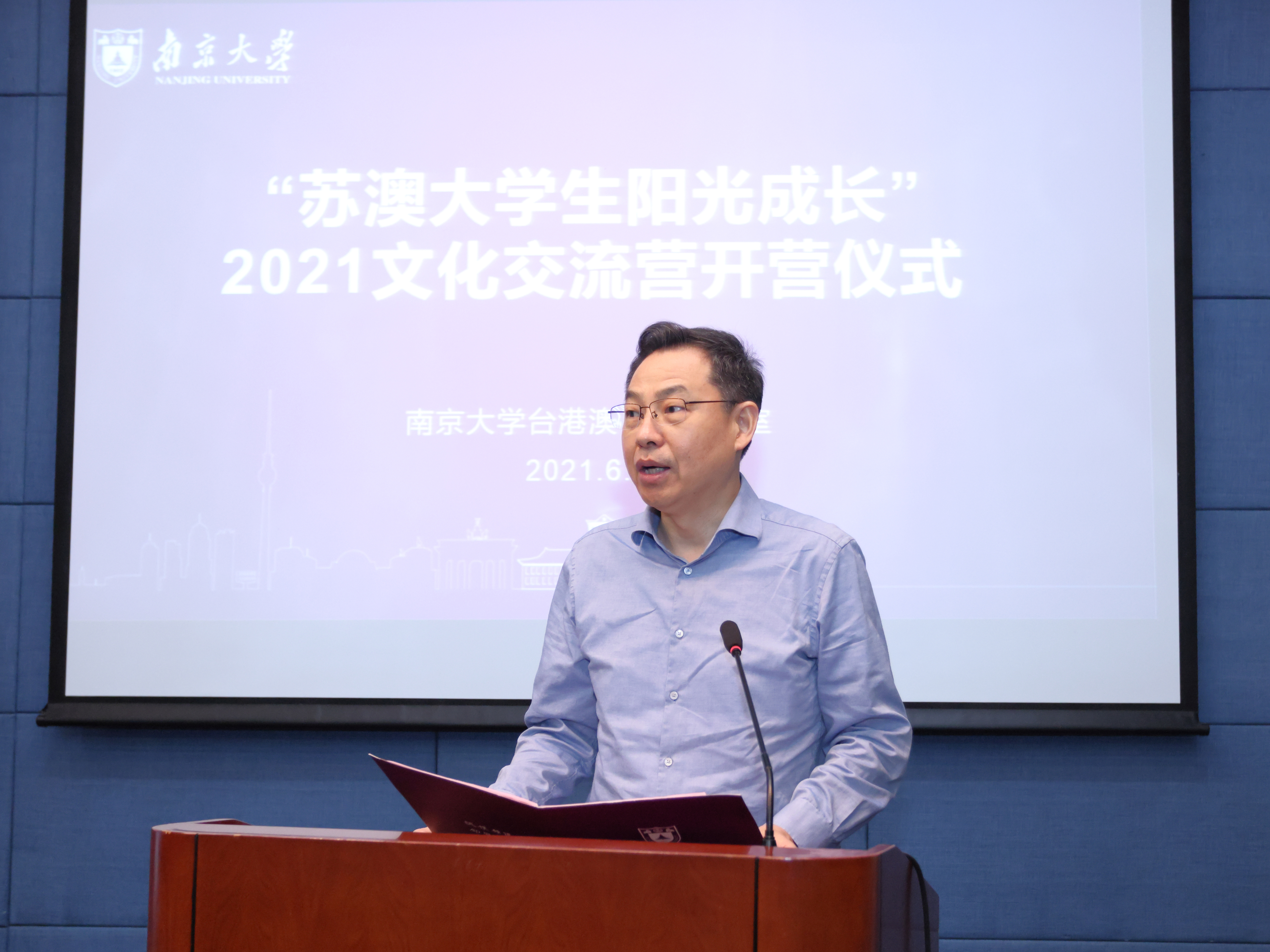 微信图片_20210610102108