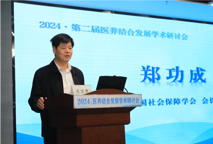 专家热议医养结合新模式 摒弃误区实现高质量医养服务 专家热议医养结合新模式 摒弃误区实现高质量医养服务