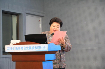 专家热议医养结合新模式 摒弃误区实现高质量医养服务 专家热议医养结合新模式 摒弃误区实现高质量医养服务